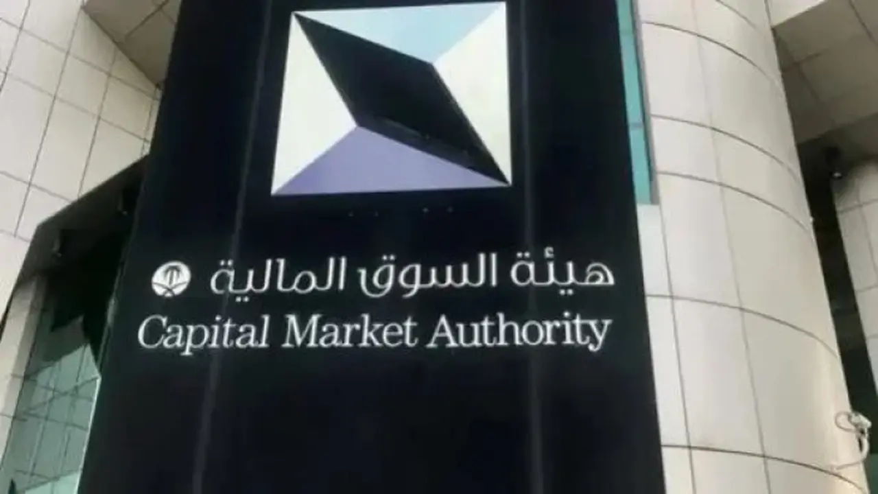 إحالة 17 مشتبهاً بينهم مسؤولون إلى النيابة العامة في “سينومي ريتيل”
